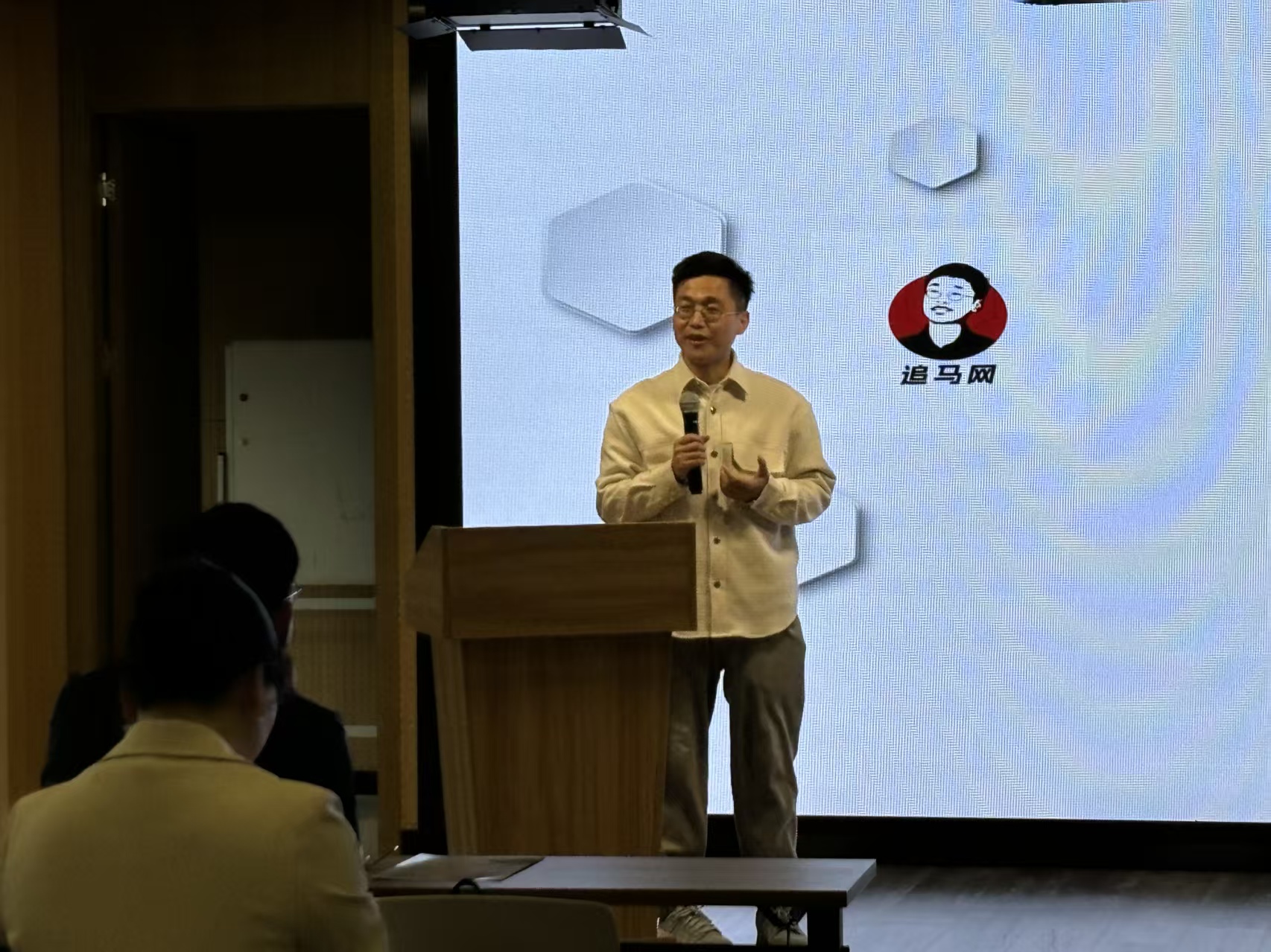追马网李明2