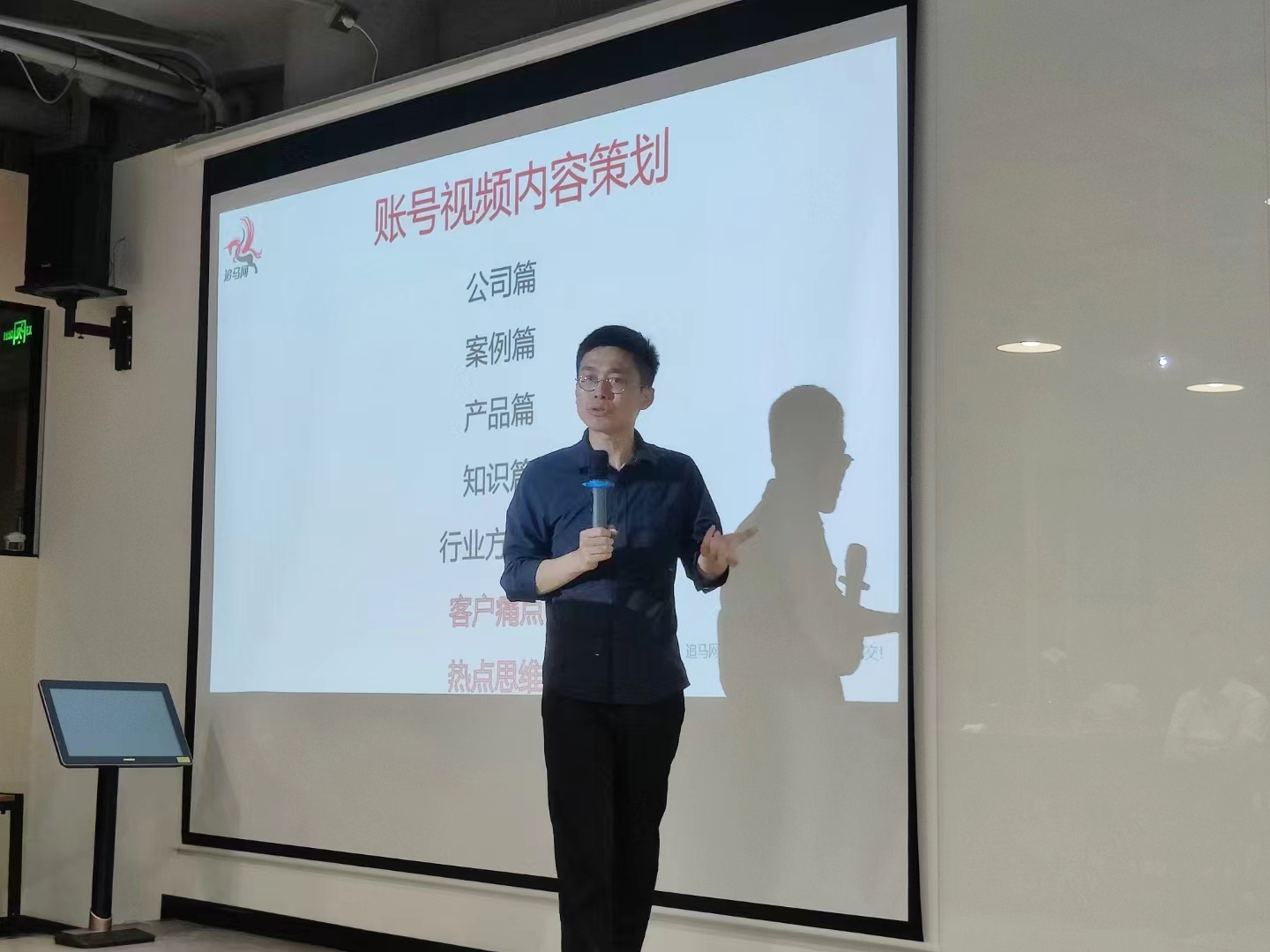 追马网李明6